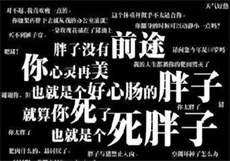 5位世界 顶级美人
